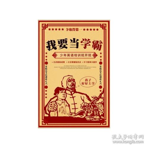 拉文纳美术学院 Diploma in Environmental Science